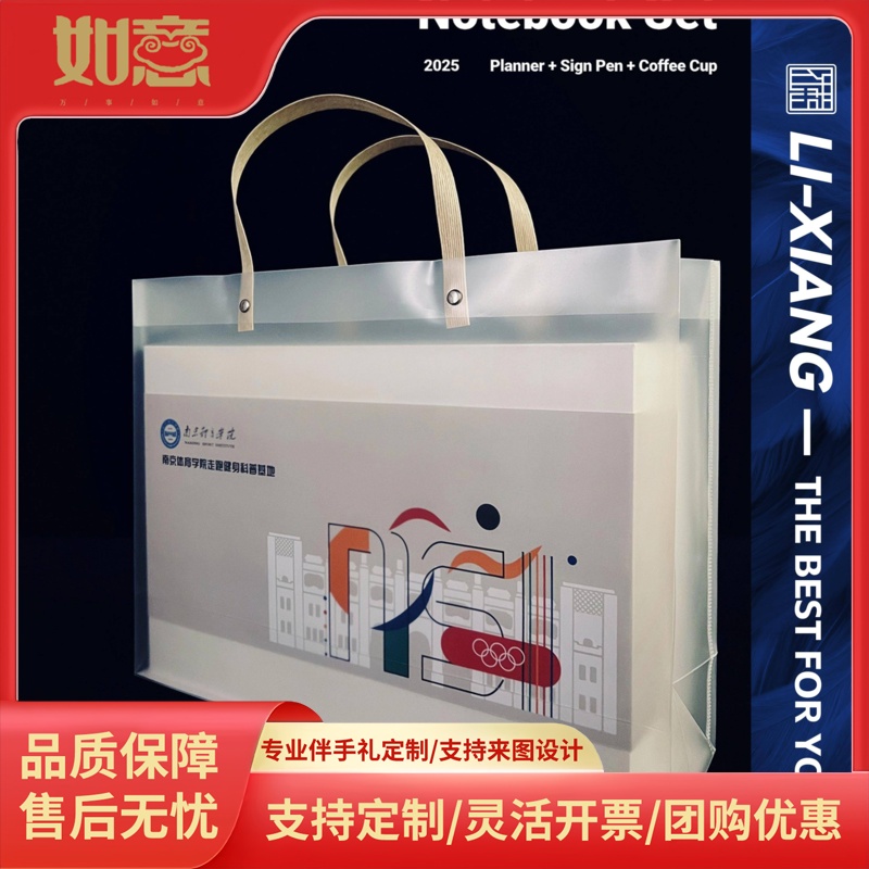 校园文化伴手礼 手账本签字笔咖啡杯套装彩印定制LOGO送同学