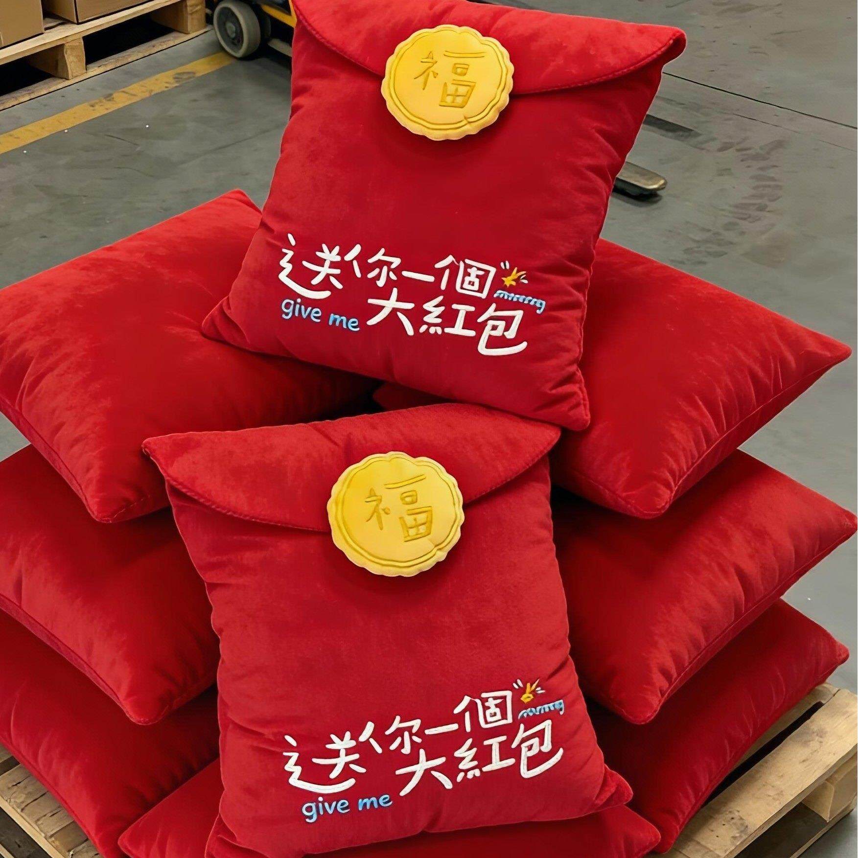 小红书爆款送你一个大红色包抱枕2026新款创意玩偶沙发靠垫新年礼,节庆用品/礼品,创意礼盒/礼品套组,淘宝优惠券,粉丝福利购,淘宝优惠卷