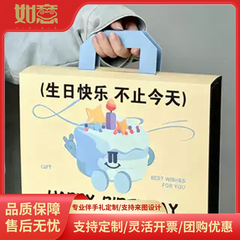 创意生日礼物套组白色卡通蛋糕造型手提礼盒公司送员工客户礼品