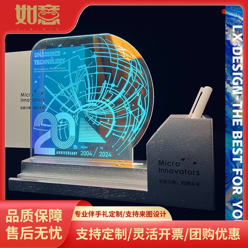 企业定制伴手礼品科技感银色夜灯摆件员工礼品实用笔筒炫彩镭射