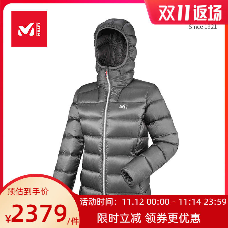 法国觅乐millet 拒水防潮羽绒服 轻量舒适防风保暖连帽 miv8023