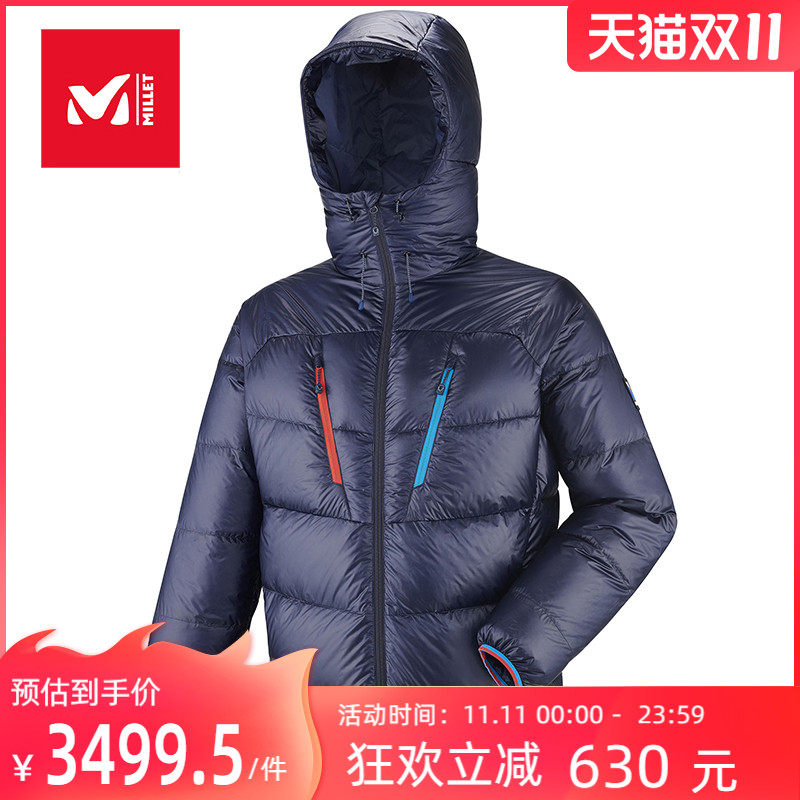 法国觅乐millet 攀登雪山高山防风拒水保暖羽绒服款mi