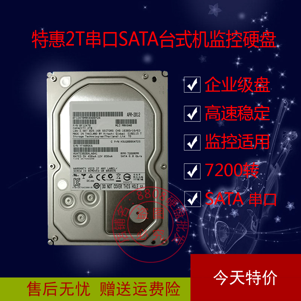 SATA3