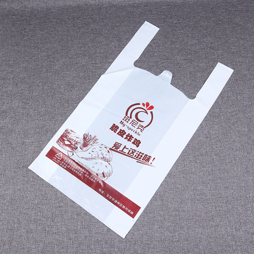 定制定做超市水果LOGO背心袋