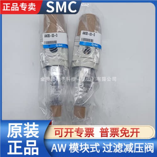 SMC减压阀AW系列多规格可选
