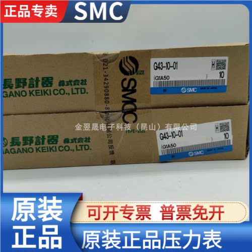 SMC压力表G系列多型号可选