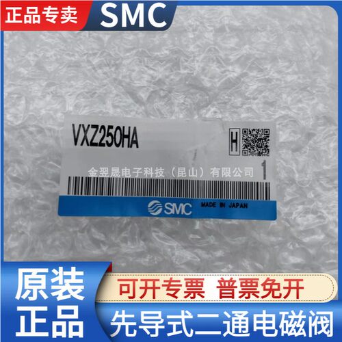 SMC电磁阀VXZ250系列多型号