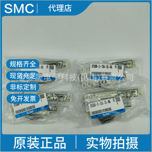 正品 块组件 附属品 式 SMC原装 集装 1DA SY50M 零部件型号