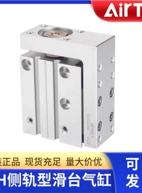 亚德客侧轨型精密滑台气缸HLH16X5*10*15*20*25*30*40平替MXH系列