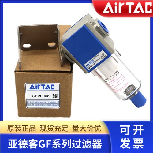 亚德客油水过滤器GF300-10
