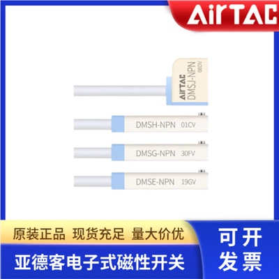 亚德客DMS系列电子式传感器
