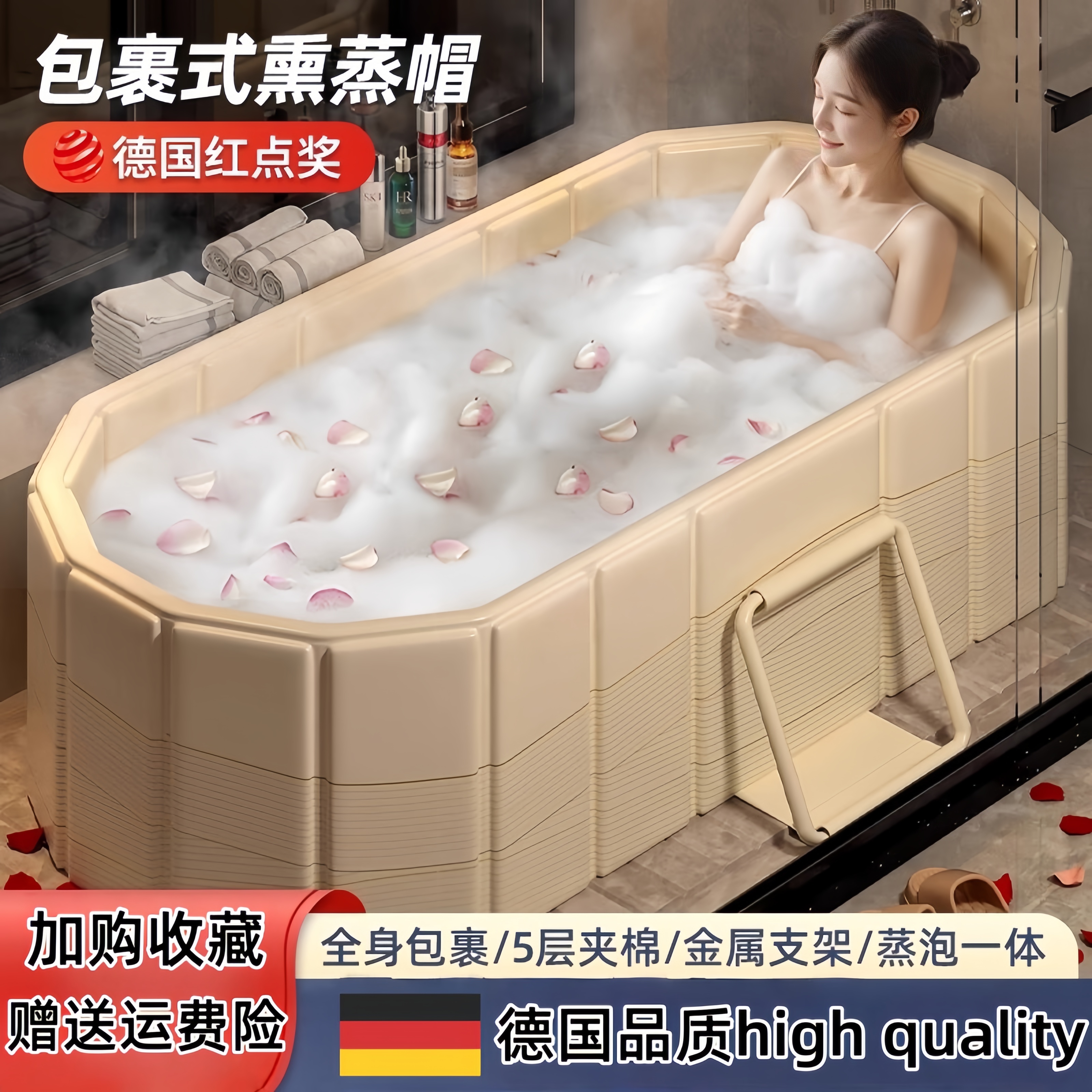 德国泡澡桶折叠大人全身浴缸成人洗澡桶家用可坐浴盆沐浴桶双人