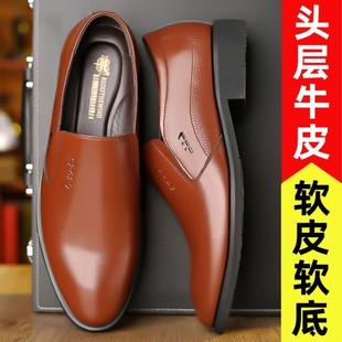 真皮内增高英伦风透气韩版 商务正装 男士 潮流休闲皮鞋 100%真牛皮