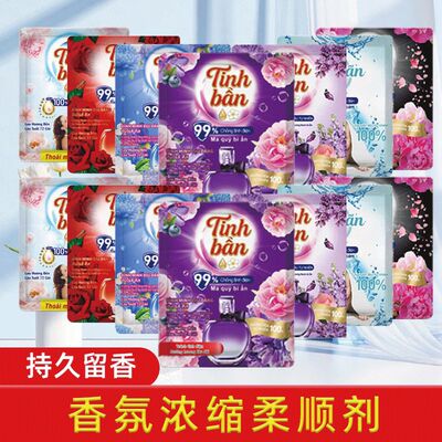 TINHBAN衣物柔顺剂持久留香