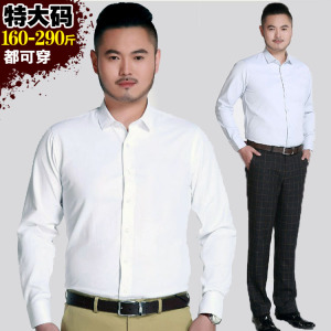 加肥加大码男装纯白色长袖衬衫胖子胖人特大商务上班正装长袖衬衣