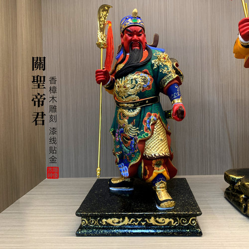 【现货】木雕关二爷彩绘贴金神像武财神关公站姿立刀摆件家用供奉