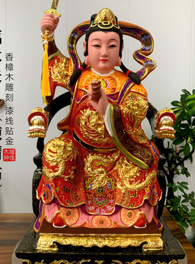 陈靖姑神像临水夫人顺天圣母