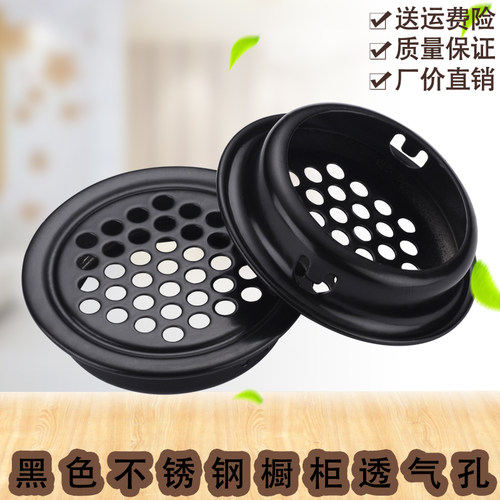 不锈钢平面气孔圆形白色通风