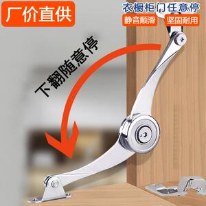 加厚随意停气撑液压杆