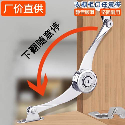 加厚随意停气撑液压杆