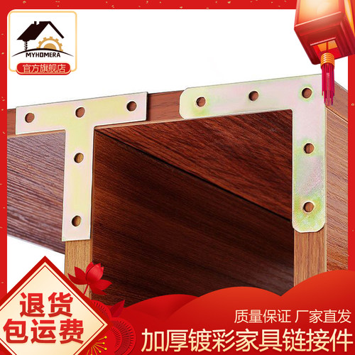 美合家固定件木制家具工厂直发