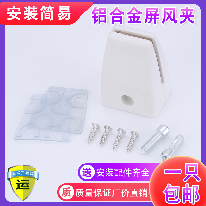 桌面铝合金屏风办公隔板夹子玻璃图片