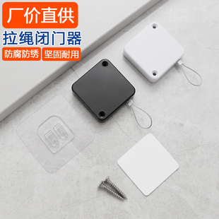 家用免打孔拉绳闭门器卧室门推拉门自动回位简易静音入户门关门器