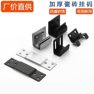 2只 橱柜银色瓷砖上墙挂钩卡扣挂钩扣展架铁挂钩冲孔板挂钩配件