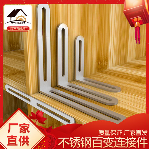 可调节长孔连接支架可调节厂价