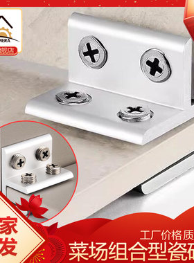 美合家加厚铝合金90度玻璃夹