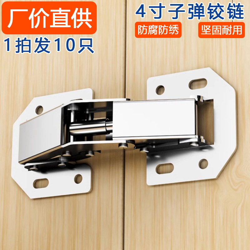 免开孔90度加厚合页铰链