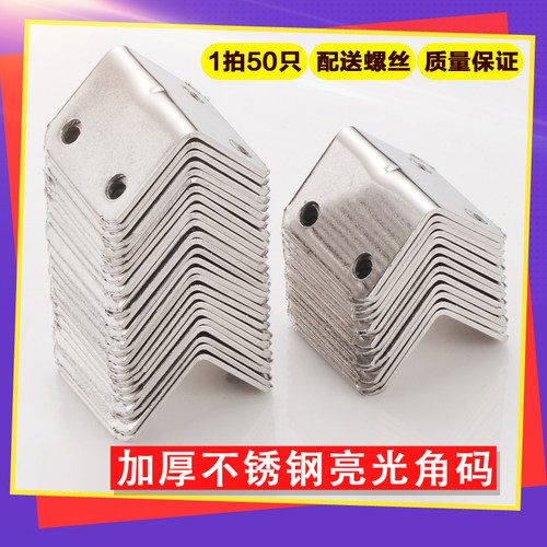 直角固定器家具连接件