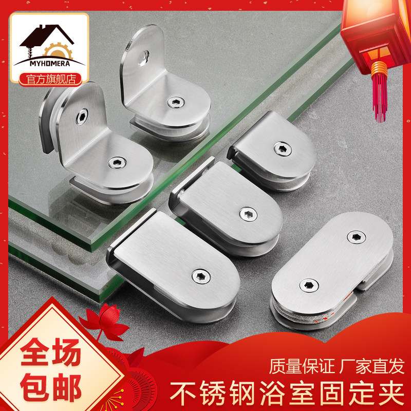 美合家玻璃夹工厂直发包邮图片
