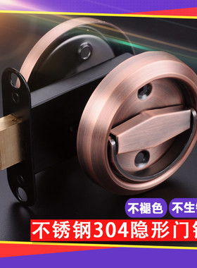 304不锈钢嵌入式拉手黑色门锁
