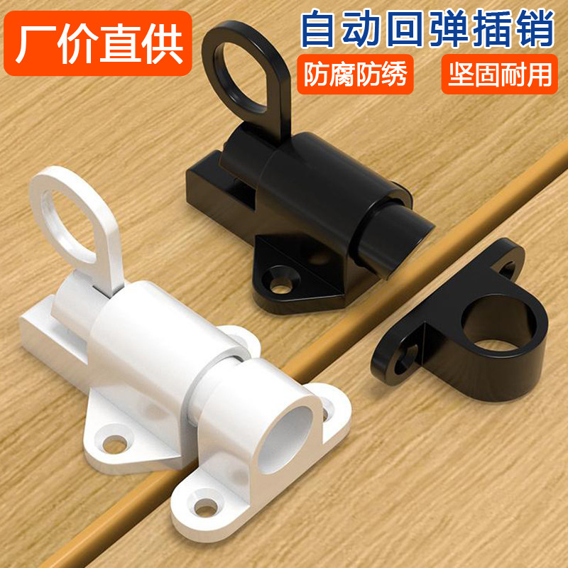 飞机插销锁实心铝合金弹簧