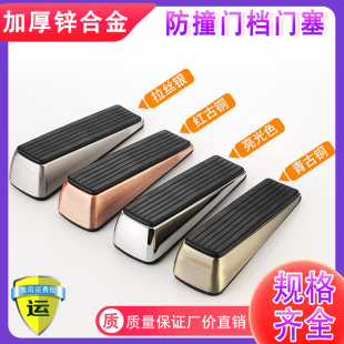 防撞顶门器防风门挡门阻安全门卡固定门塞堵门档门吸阻门器门楔子