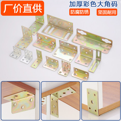 美合家厂家直发质量包装