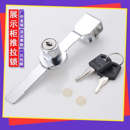 锯齿锁展示柜台推拉门免开橱窗