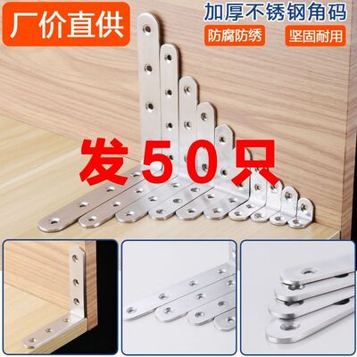 美合家角码木板工厂直发质量好