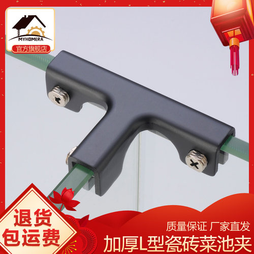 加厚黑色铝合金展柜玻璃鱼缸护角