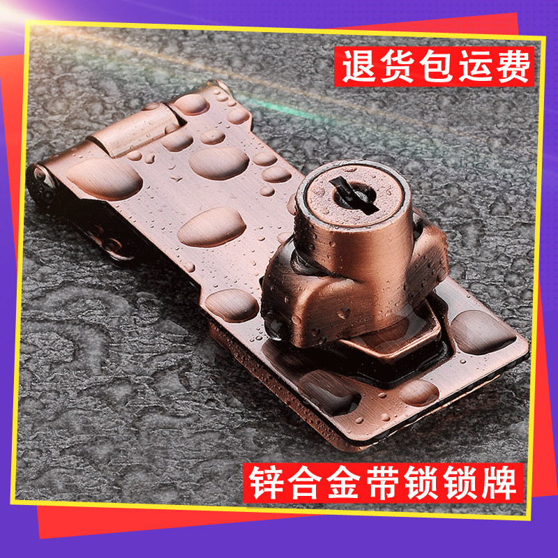 美合家包邮厂家锌合金材质