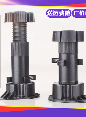 厂家直销黑色橱柜调整脚浴室柜踢线板可调脚环保塑料可调节0-30MM