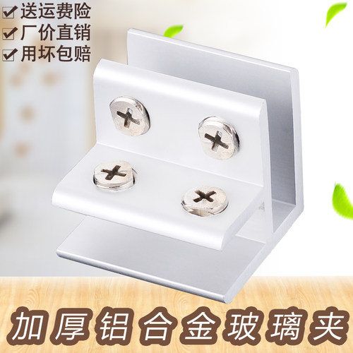 加厚铝合金玻璃夹墙层板酒柜