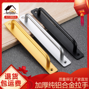 免打孔门窗拉手铝合金门木门窗户阳台玻璃移门自粘明装小把手拉手