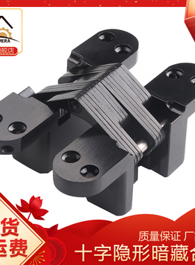 厂价黑色十字暗门合页折叠门隐形门铰链隐藏铰链暗藏合页暗门铰链