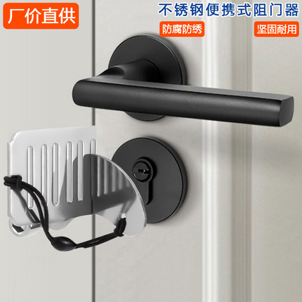 便捷式阻门器门锁具携带酒店防盗锁防狼出门旅行顶门器安全上锁扣