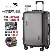 新款行李箱男學(xué)生旅行箱女結(jié)實(shí)耐用網(wǎng)紅高顏值密碼拉桿皮箱子靜音