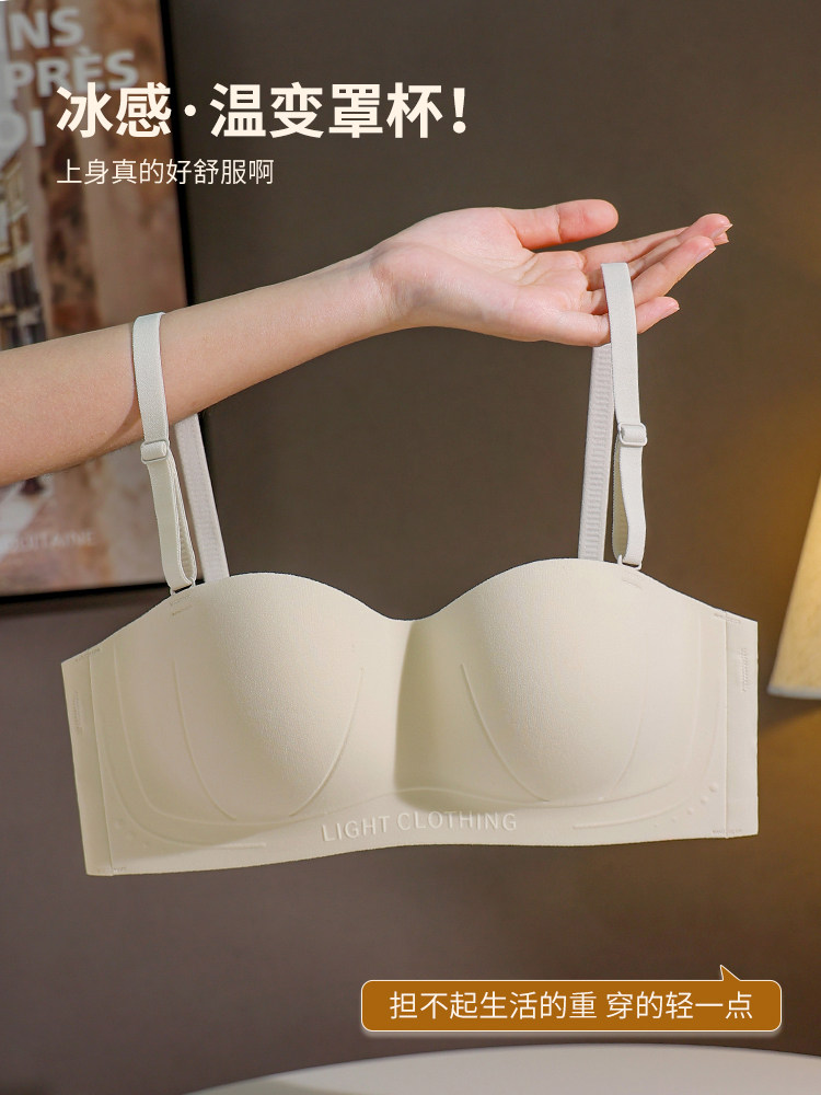 圆圆胸无肩带内衣女防滑上托美背小胸聚拢显大半杯抹胸美背文胸罩
