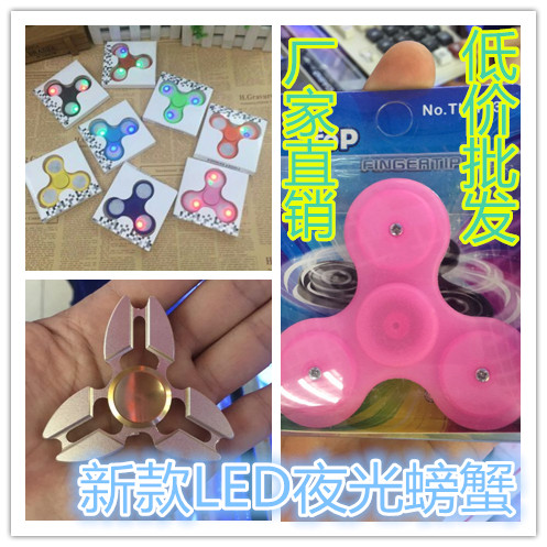 Fidget spinner - Ref 2614658 Image 1