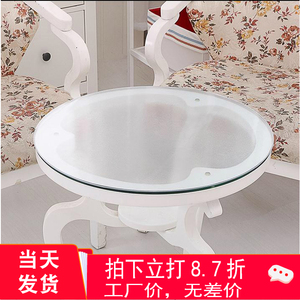 pvc玻璃透明磨砂加厚圆桌布